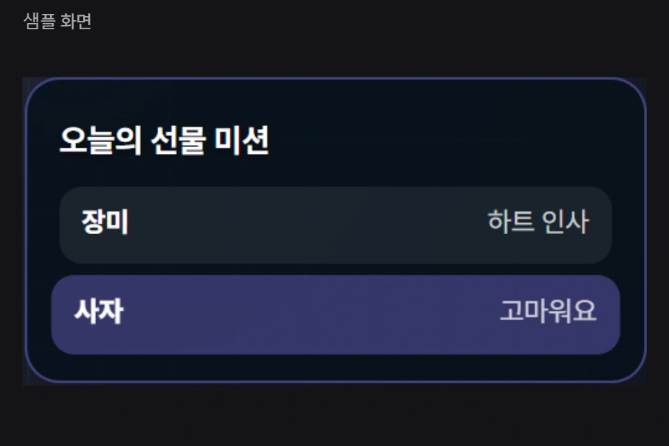 이벤트 보드 실제 샘플 미리보기